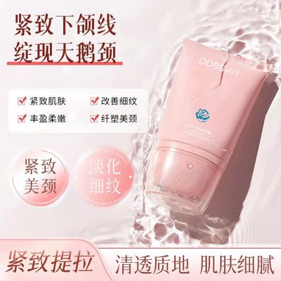 DDBSHIY山茶花美颈霜提拉紧致滋润保湿颈纹棒滚珠按摩颈部细纹颈