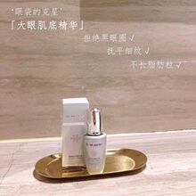 Dr.WLSKIN水涟肌 眼部肌底精华液 旋转冰珠大眼精华