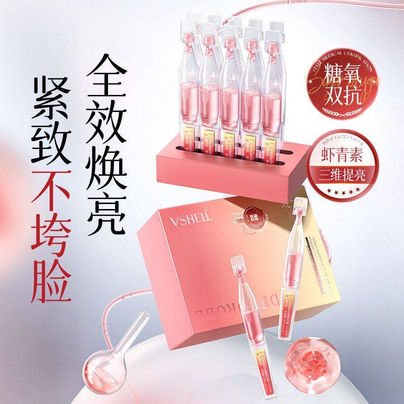 植贝虾青素次抛精华液双抗紧致补水保湿抗氧抗皱提亮嫩肤修护精华,彩妆/香水/美妆工具,粉底液/膏,淘宝优惠券,粉丝福利购,淘宝优惠卷