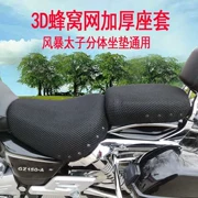 Áp dụng cho cơn bão hoàng tử Mỹ Suzuki đặt xe máy GZ150 bọc ghế Yue cool 150 cushion Ghế đệm của Mỹ - Đệm xe máy