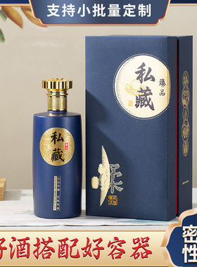 三瓷厂高档套装酒瓶包装包邮
