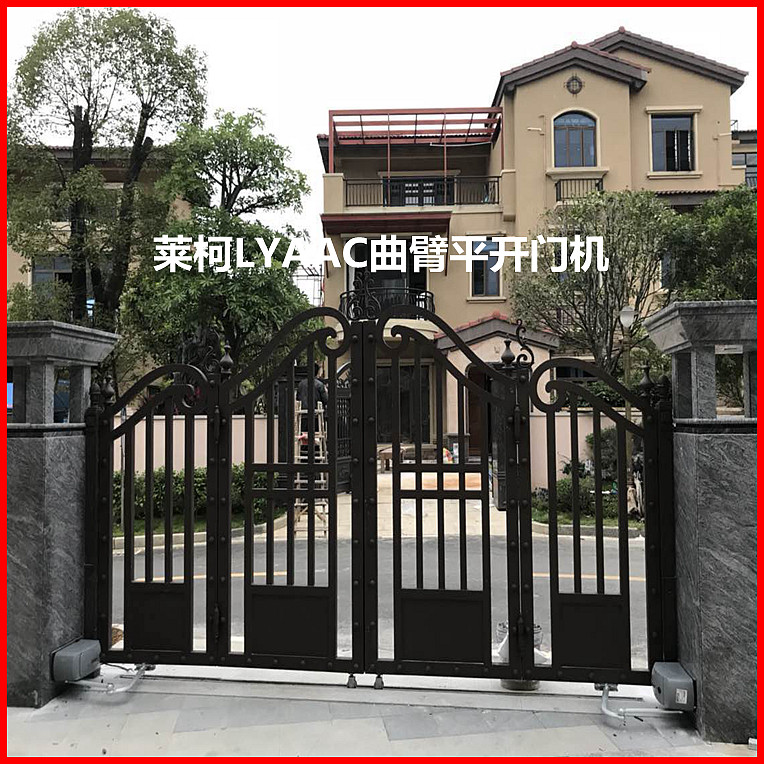 莱柯曲臂自动门机挂壁式平开门机折臂电动门电机别墅遥控对开门机
