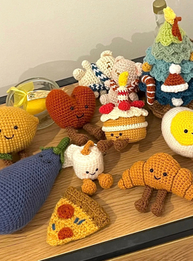 DIY送闺蜜手工礼物Jellycat牛角包挂件钥匙扣毛线钩针材料包朋友