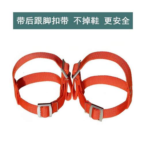 电力爬杆脚扣带加厚加宽国标配件