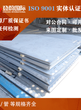 压力容器用板Q370R钢板18MnMoNbR Q205HD Q230HD Q250HD Q275HD