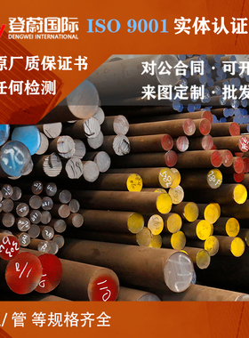 不锈钢06Cr13Al圆钢022Cr12圆棒10Cr17钢板Y10Cr17钢卷 六角棒