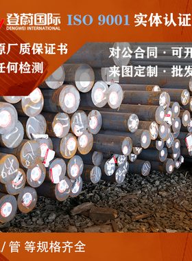 不锈钢316LMod/N/H SUS301L/303CU/SUS316F/N管圆棒板锻件方扁钢