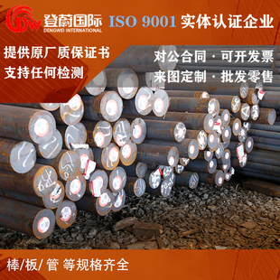 碳素钢C25 C30 C35 C40无缝钢管C45线材C50圆棒C55圆钢C60 E/R