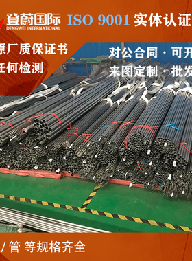 不锈钢管SUS304TKA SUS321TKA SUS347TKA SUS821L1TKA SUS323LTKA