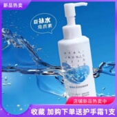 乐瓣去角质啫喱面部女深层清洁毛孔全身去死皮温和敏感肌孕妇可用