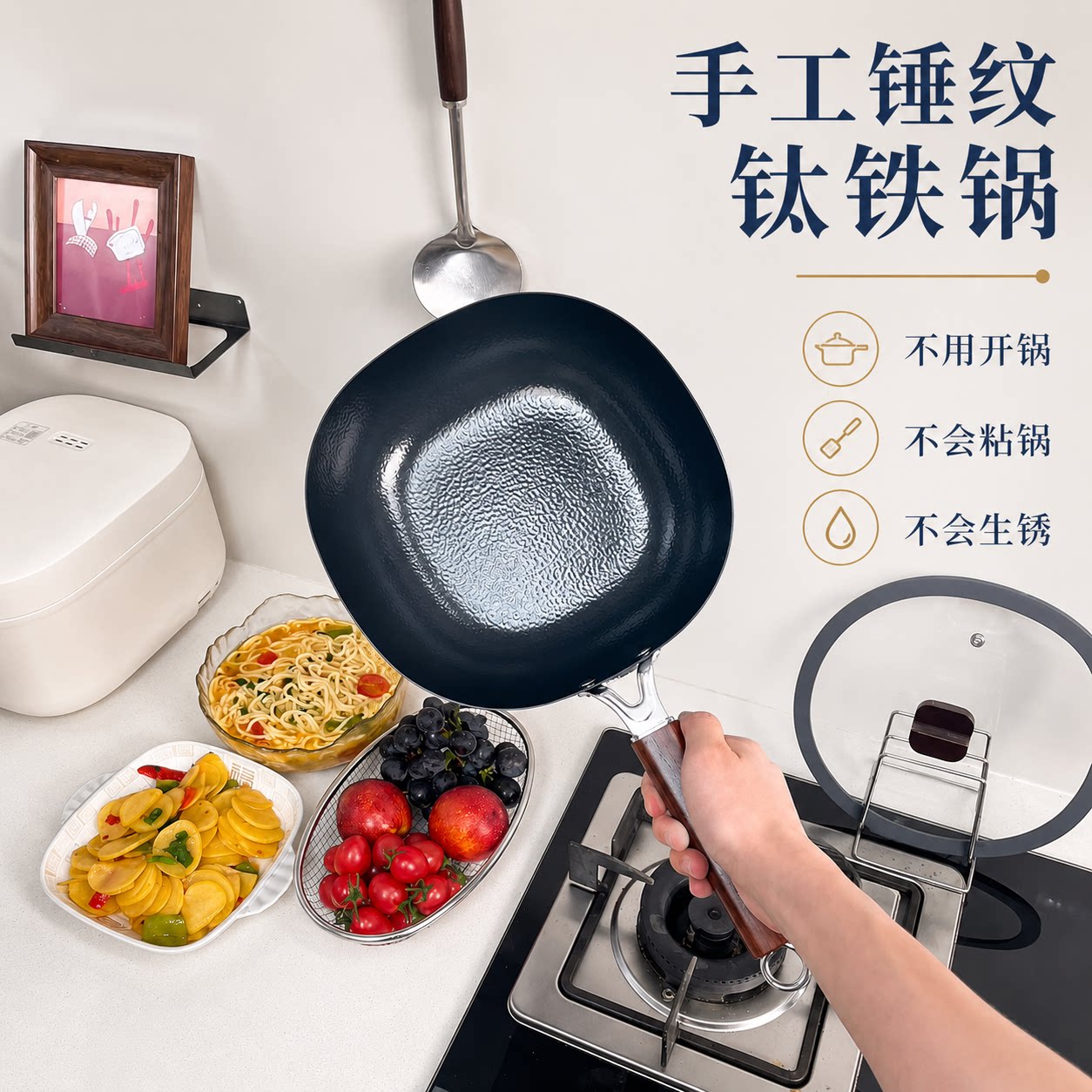 PATH派司 无涂层钛铁锅 手工锤纹物理不沾小方锅派司path正品