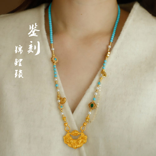 新中式国风古法黄金锦鲤锁珍珠项链绿松贝珠毛衣链2025新款汉服女
