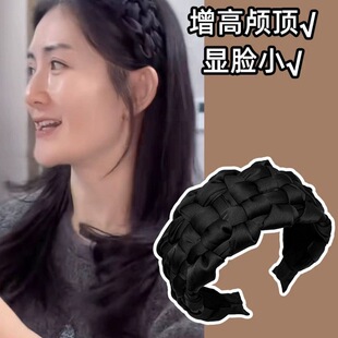 谢娜同款发箍头饰宽新款黑色高级感编织高颅顶压发头箍发饰遮白发