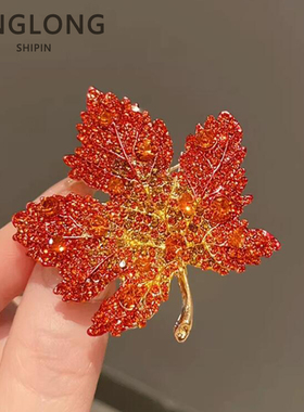 胸针高档女精致加拿大红色枫叶别针复古小众羊绒大衣胸花气质复古