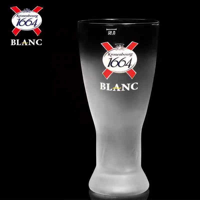 法国原装杯250ML 凯旋克伦堡Kronenbourg 1664磨砂杯 进口啤酒杯