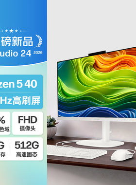 HP/惠普24/27星StudioPro一体机