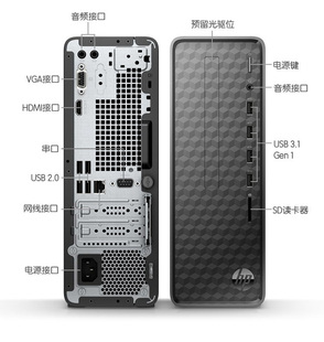 S03星BOX Desk Slim 惠普 台式 小欧S01 商务办公家用 电脑主机