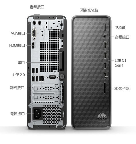 惠普酷睿商务办公台式电脑