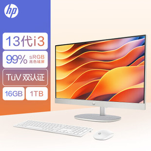 HP/惠普 24/27/32 星ONE系列 青春版 家用办公设计游戏一体机电脑