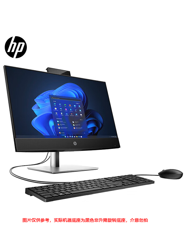 HP/惠普ProOne 400G6 440G9 19.5/23.8办公学习商用AIO一体机电脑