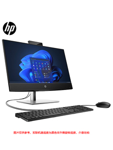 19.5 440G9 400G6 23.8办公学习商用AIO一体机电脑 惠普ProOne