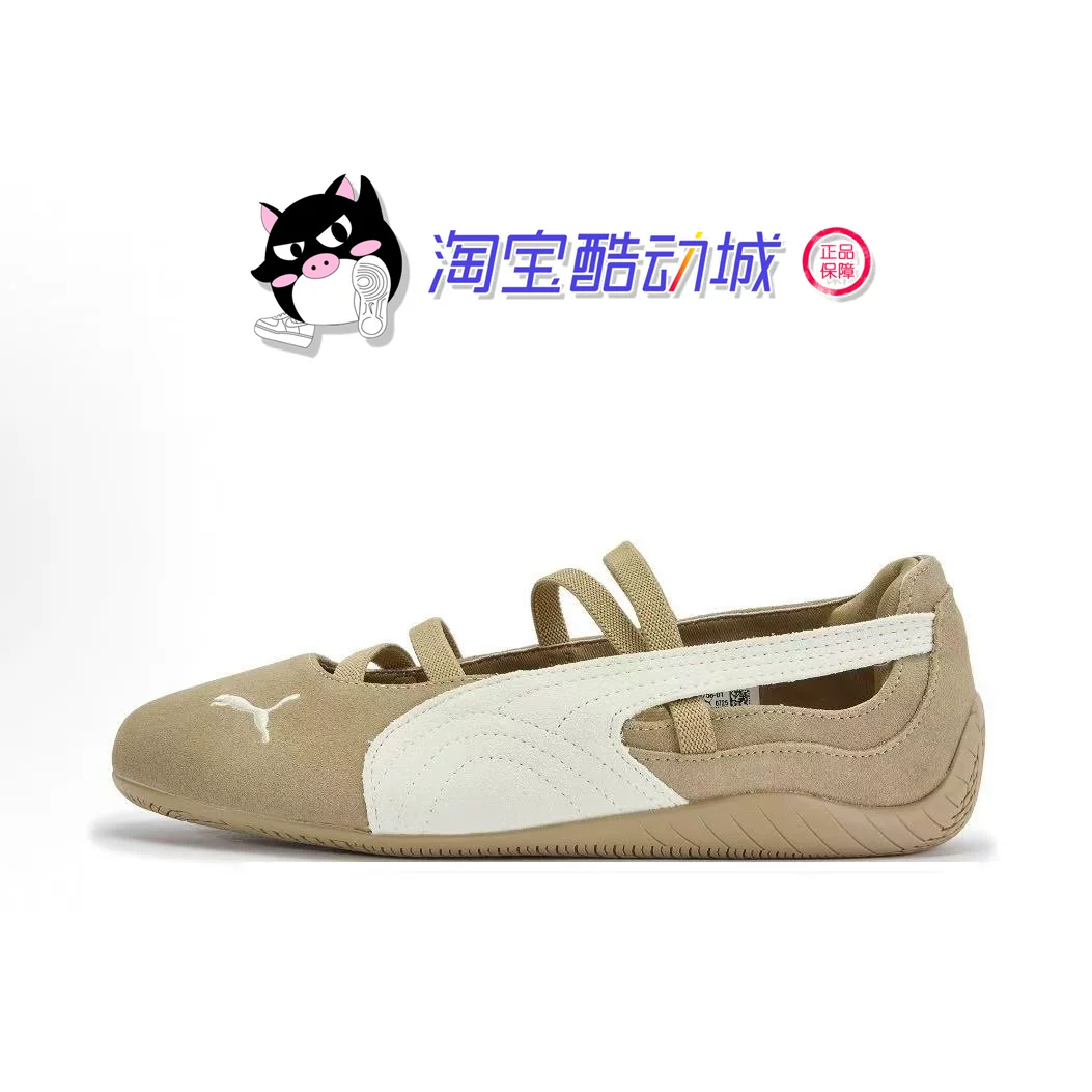 PUMA Speedcat комфортные и универсальные балетные туфли с тонкой подошвой серебристо-белые черные порошковые 401287-02