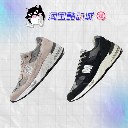 New Balance 991 nb991 英产元祖灰藏蓝复古慢跑鞋 M991GL