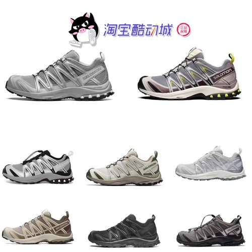 Salomon旗舰产品欢迎感受