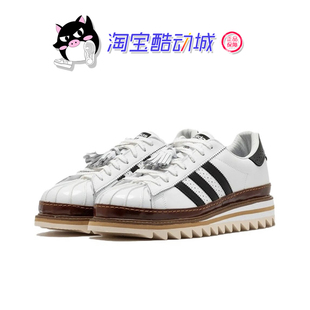 originals Superstar Adidas CLOT 圆头耐磨复古休闲鞋 冠希同款