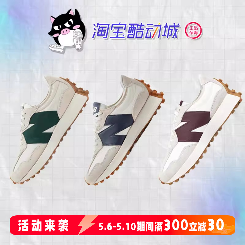 NEWBALANCE女复古潮流