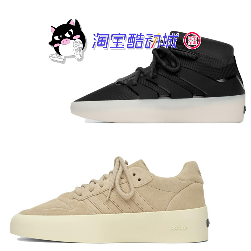 AdidasFog新作联名双款