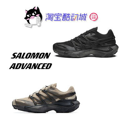 SALOMON XT PU.RE ADV萨洛蒙复古休闲运动机能潮流越野男女跑步鞋