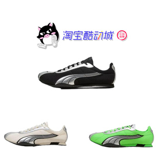 薄底鞋 德训 男女同款 低帮 Street 耐磨 PUMA彪马 舒适时尚