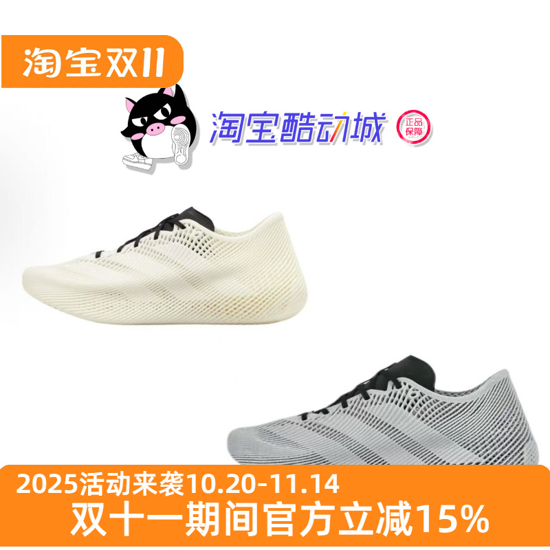 adidas Climacool Laced 百搭舒适 3D打印透气 低帮跑步鞋