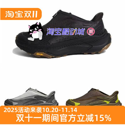 HOKA ONE ONE Project Transport男女低帮耐磨网布拉链生活休闲鞋