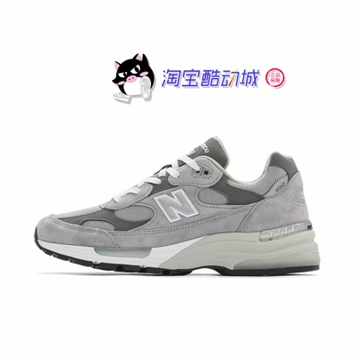 New Balance NB992 复古灰舒适耐磨防滑男女低帮休闲跑步鞋U992GY
