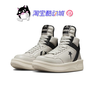 turbodrk A06758C Owens DRKSHDW Rick 暗黑风系 Converse 板鞋