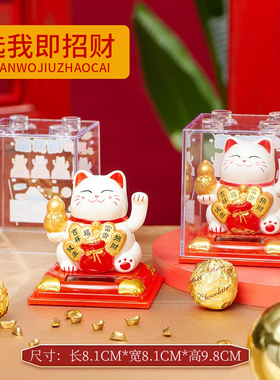 金华市简装摆放办公室发财猫摇手