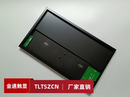 10.1寸~18.4寸笔记本屏幕改装电脑副屏便携显示器铝外壳