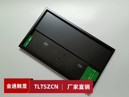 10.1寸~18.4寸笔记本屏幕改装电脑副屏便携显示器铝外壳