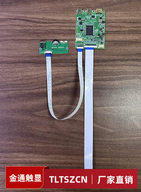 B133HAK01.0 1920*1080 60hz屏DIY便携屏驱动板主板套件没触摸