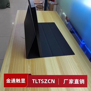 16寸2.5K 1920 4K 16:10 便携显示器皮套保护套外皮套保护皮套