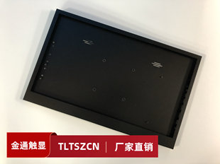 桌搭电脑副屏扩展屏显示器铝合金外壳 mini dp外壳老款4K外壳