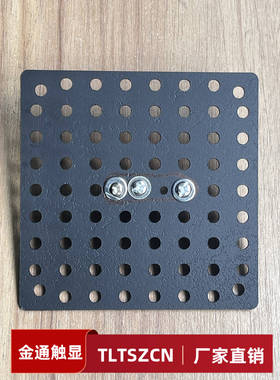 惠科HKC C340 G320 C320P C325Q C4000 C400G27改装板支架VESA板