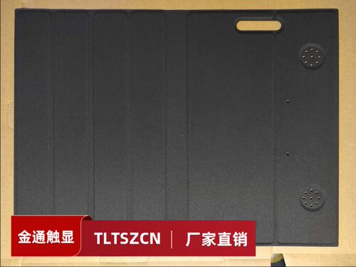 VGA+HDMI便携显示器皮套，保护套，外套，皮套当支架用