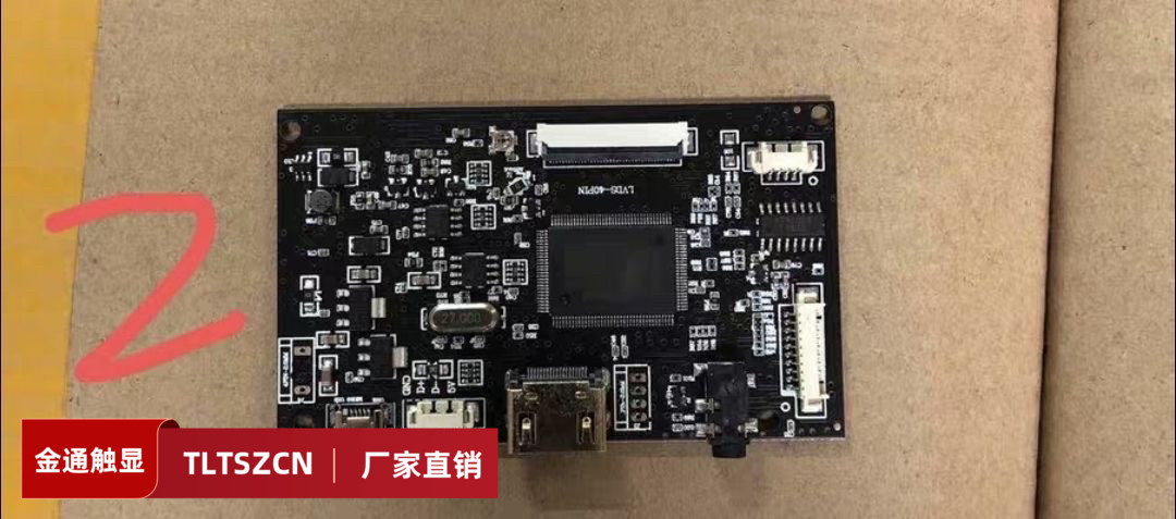 7寸TTL屏幕高清HDMI小显示器铝外壳 铝钣金壳工控设备显示铝壳图片