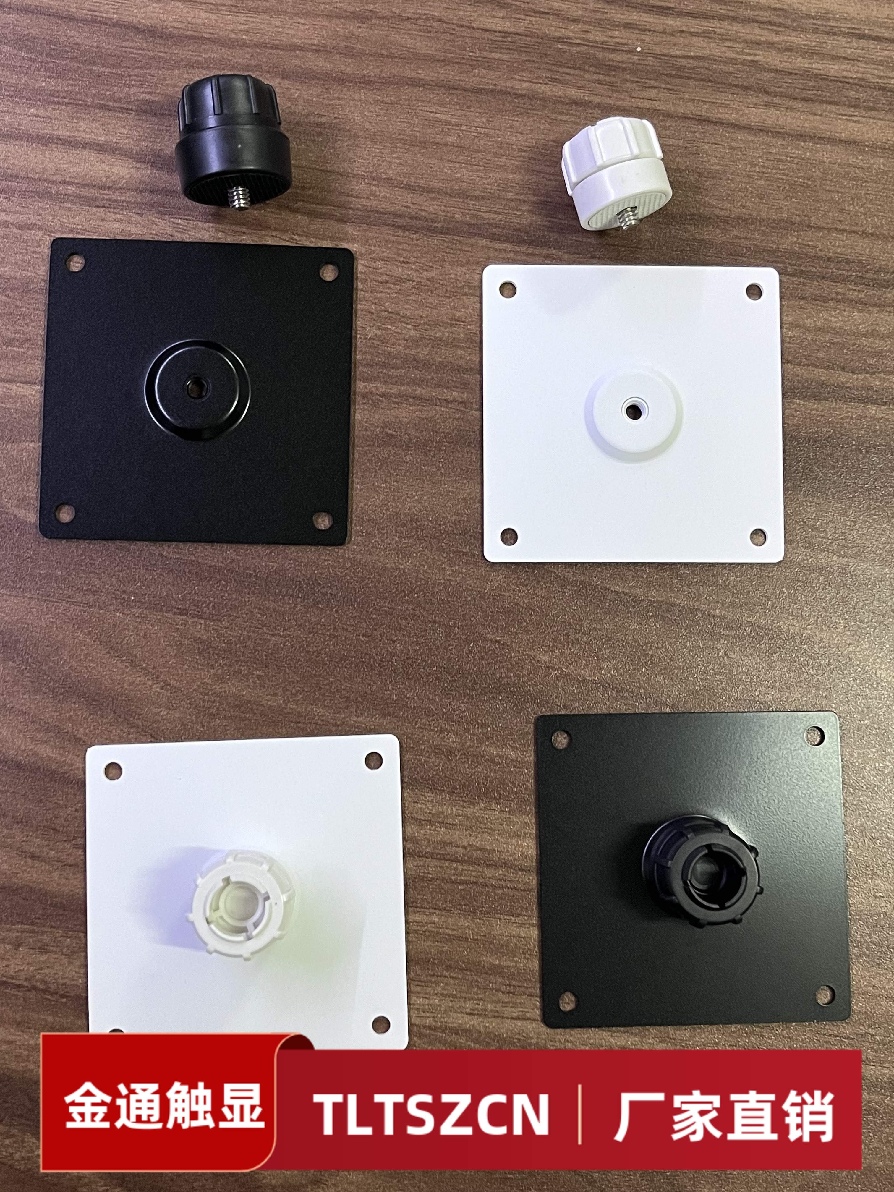 金属方形75*75支架便携屏 扩展副屏通用配件