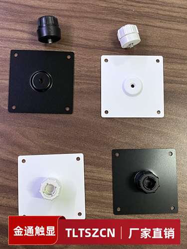 金属方形75*75支架便携屏 扩展副屏通用配件