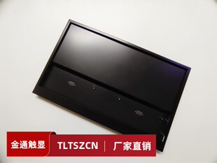 173新款上市优质精品疯狂促销寸DP转EDP铝合金外壳便携显示器外壳