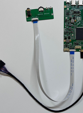 NE180QDM-NM1 2560*1600  240hz降144hz便携屏一线通主板套件